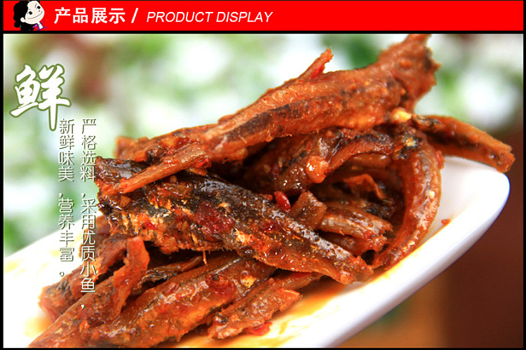 spicy-mama-spicy-fish-snack-spicy-flavor-45g-1