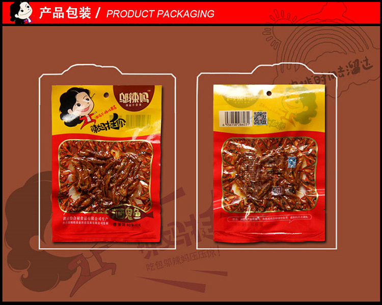spicy-mama-spicy-fish-snack-spicy-flavor-45g-5