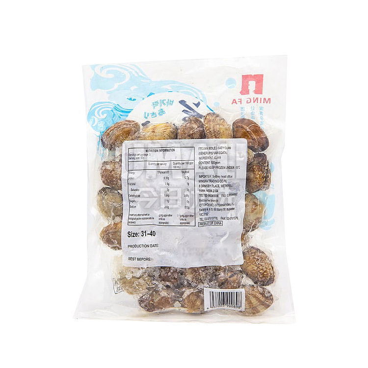 frozen-ming-fa-clams-500g-2