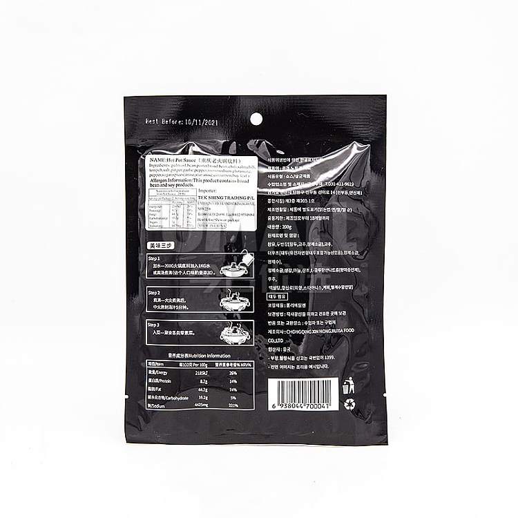 waiting-for-you-to-fish-chongqing-old-hot-pot-base-150g-2