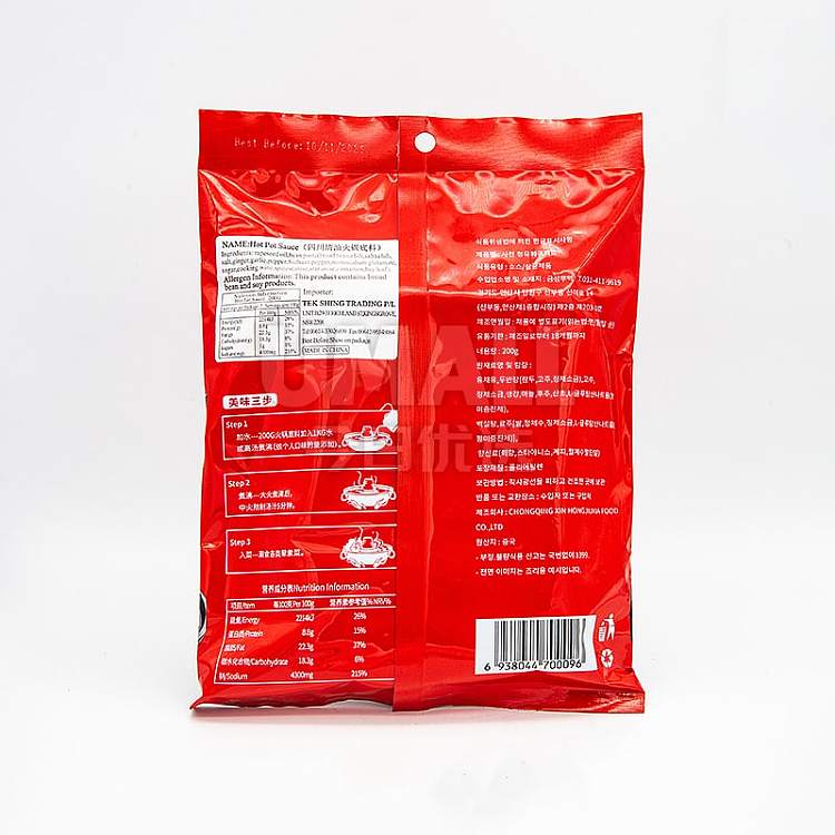 waiting-for-you-to-fish-clear-oil-hot-pot-base-red-bag-200g-2