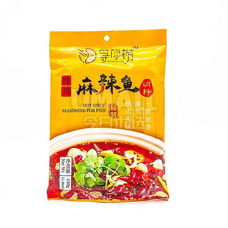 waiting-for-you-to-fish-sichuan-spicy-fish-seasoning-150g-1