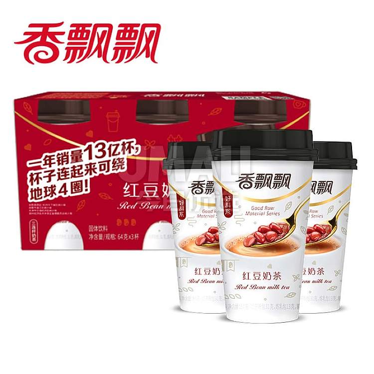 peopeo-red-bean-flavor-milk-tea-3-consecutive-cups-1