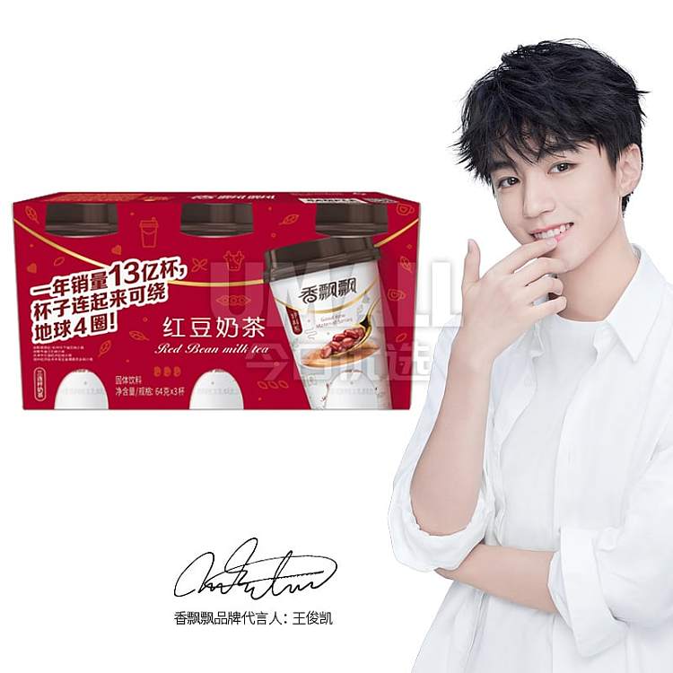 peopeo-red-bean-flavor-milk-tea-3-consecutive-cups-2