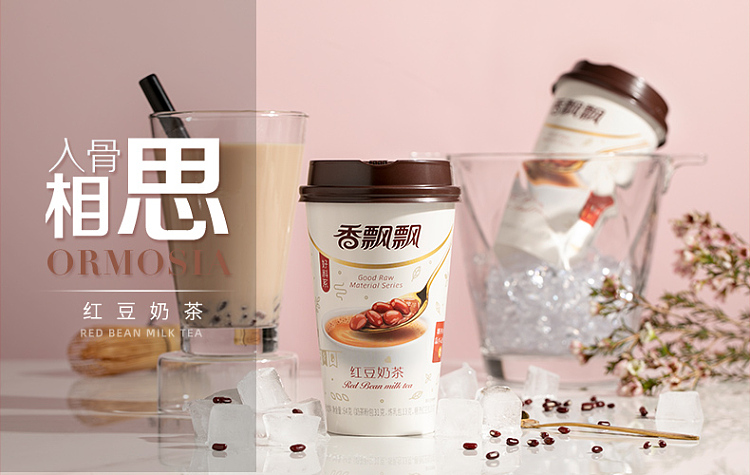 peopeo-mai-flavored-milk-tea-3-cups-1