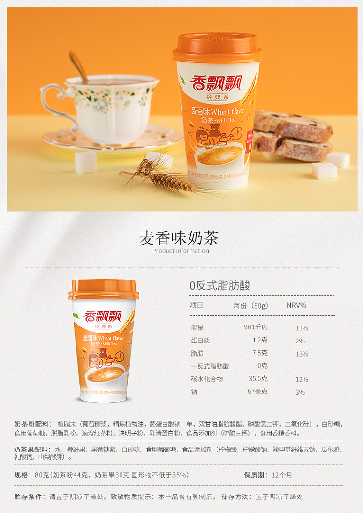 peopeo-mai-flavored-milk-tea-3-cups-5
