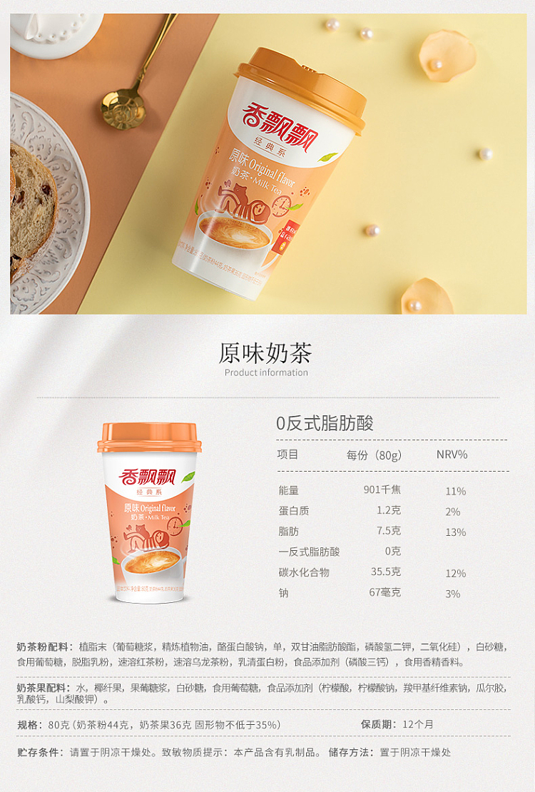 peopeo-mai-flavored-milk-tea-3-cups-6