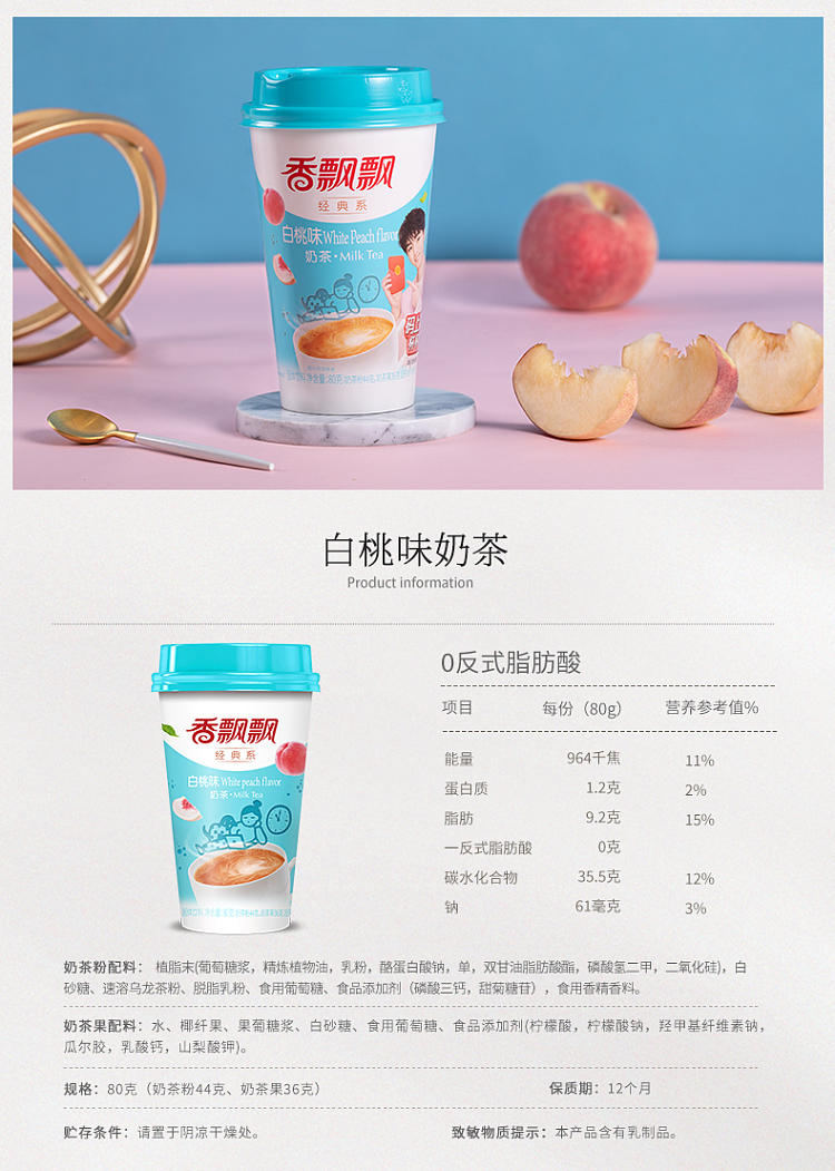 peopeo-mai-flavored-milk-tea-3-cups-7
