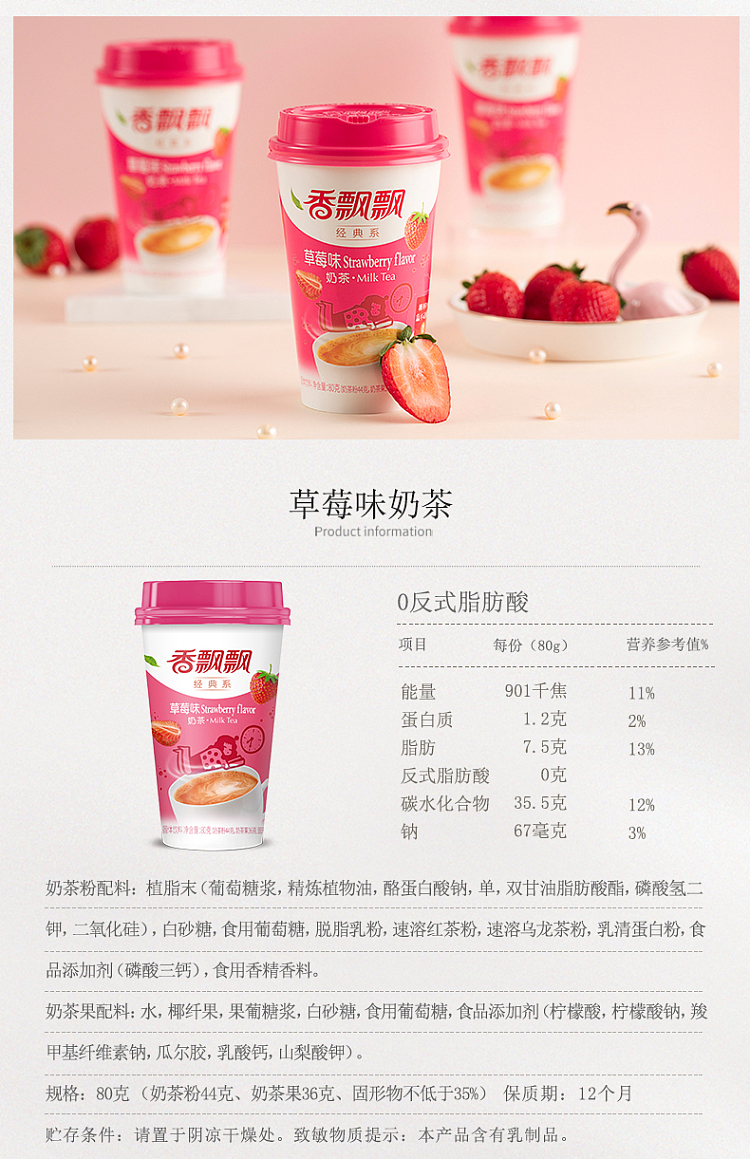 peopeo-mai-flavored-milk-tea-3-cups-8