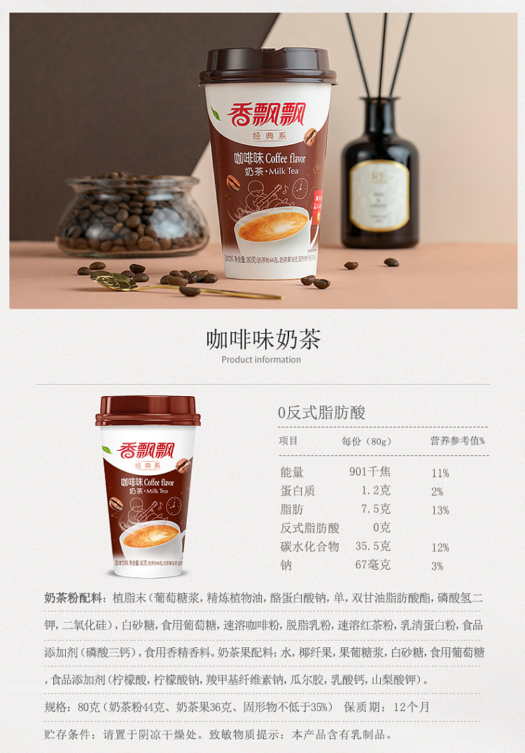 peopeo-mai-flavored-milk-tea-3-cups-9