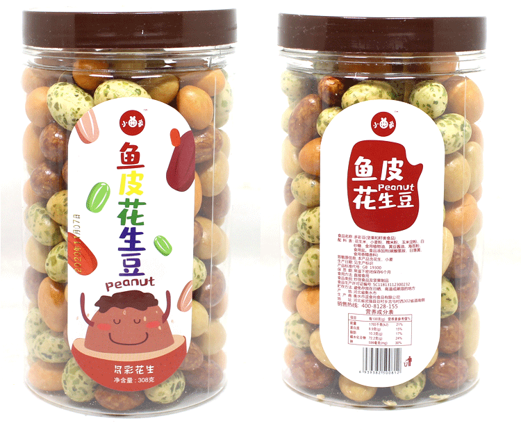 xiaoqu-family-colorful-peanut-beans-308g-1