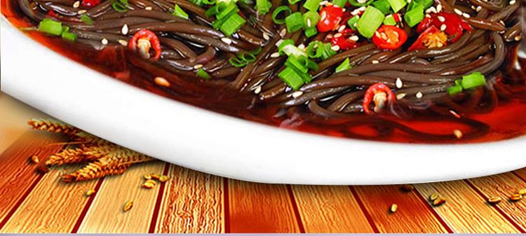 huanglong-fern-root-vermicelli-200g-2