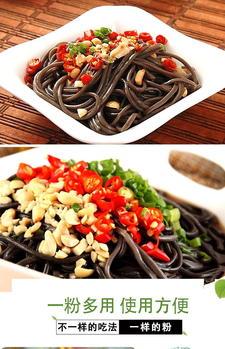 huanglong-fern-root-vermicelli-200g-9