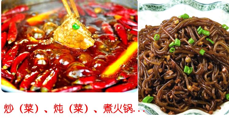 huanglong-fern-root-vermicelli-200g-10