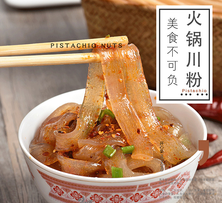 yellow-dragon-hot-pot-szechuan-powder-240g-1