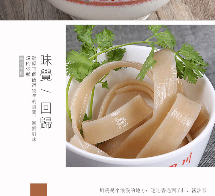 yellow-dragon-hot-pot-szechuan-powder-240g-2