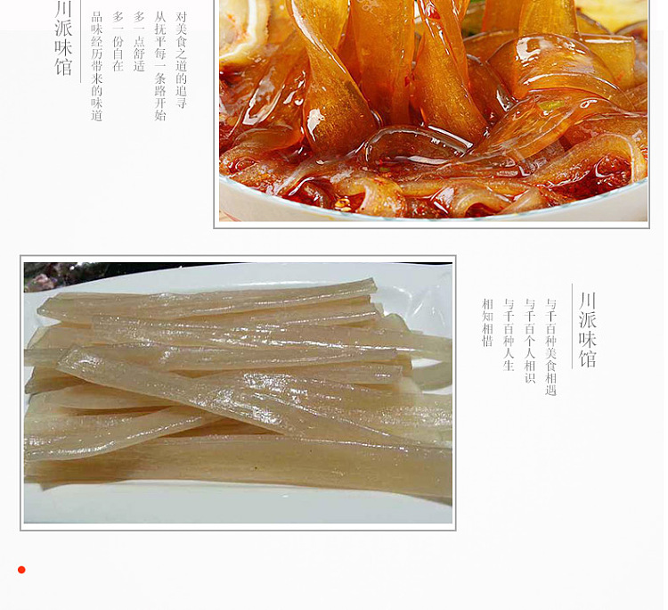 yellow-dragon-hot-pot-szechuan-powder-240g-5