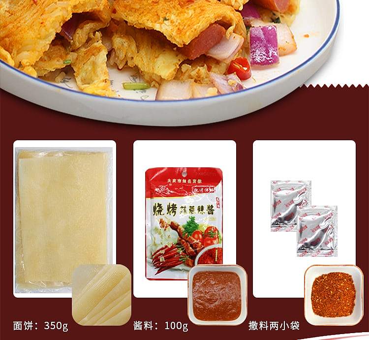 old-chang-fang-roasted-cold-noodles-450g-2
