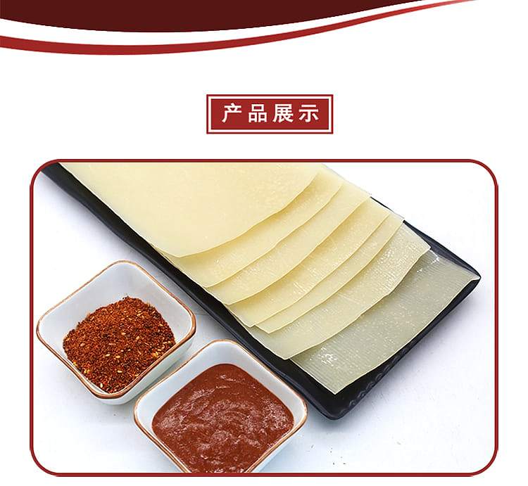 old-chang-fang-roasted-cold-noodles-450g-3