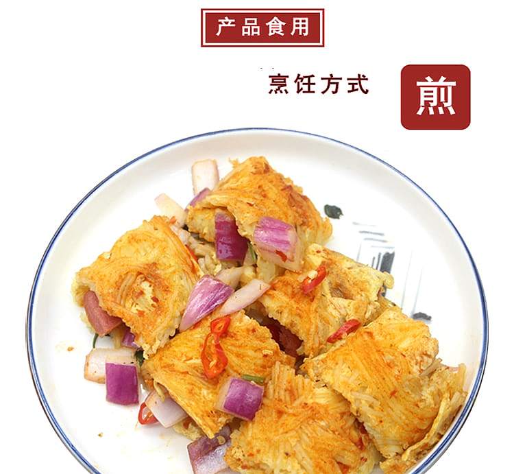 old-chang-fang-roasted-cold-noodles-450g-5