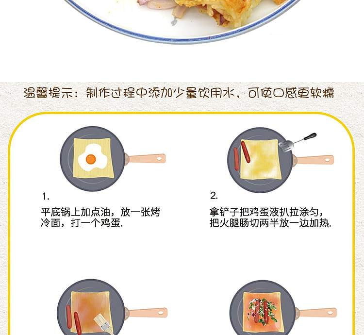 old-chang-fang-roasted-cold-noodles-450g-6