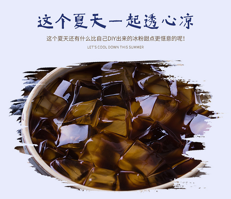 konyakku-ice-powder-original-40g-2