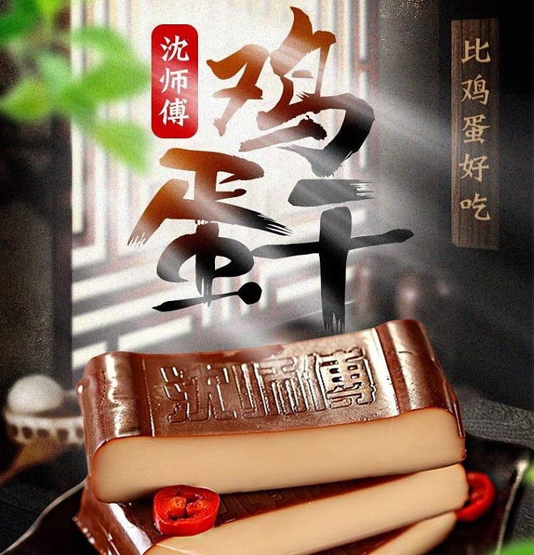 master-shen-dried-egg-classic-sauce-flavor-150g-1
