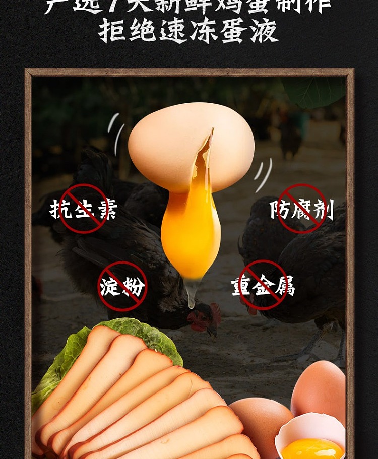 master-shen-dried-egg-classic-sauce-flavor-150g-4