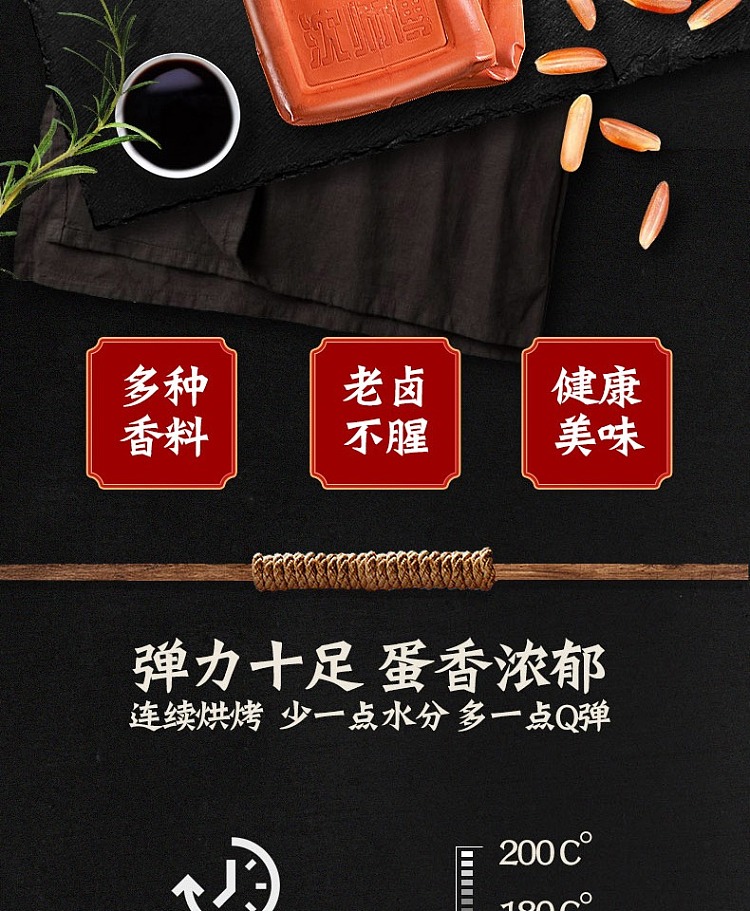 master-shen-dried-egg-classic-sauce-flavor-150g-6