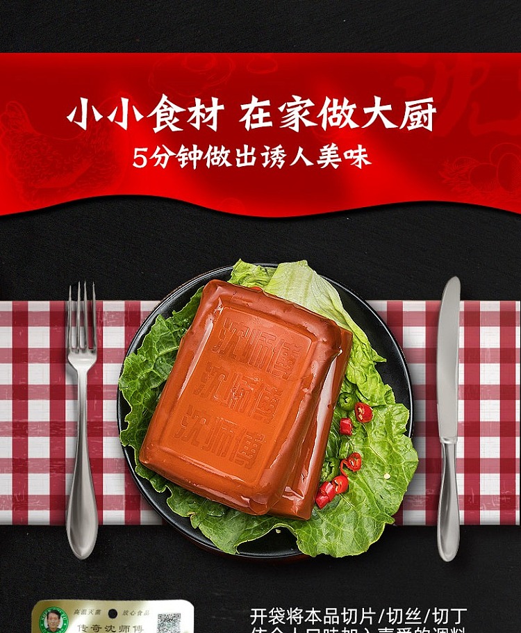 master-shen-dried-egg-classic-sauce-flavor-150g-8