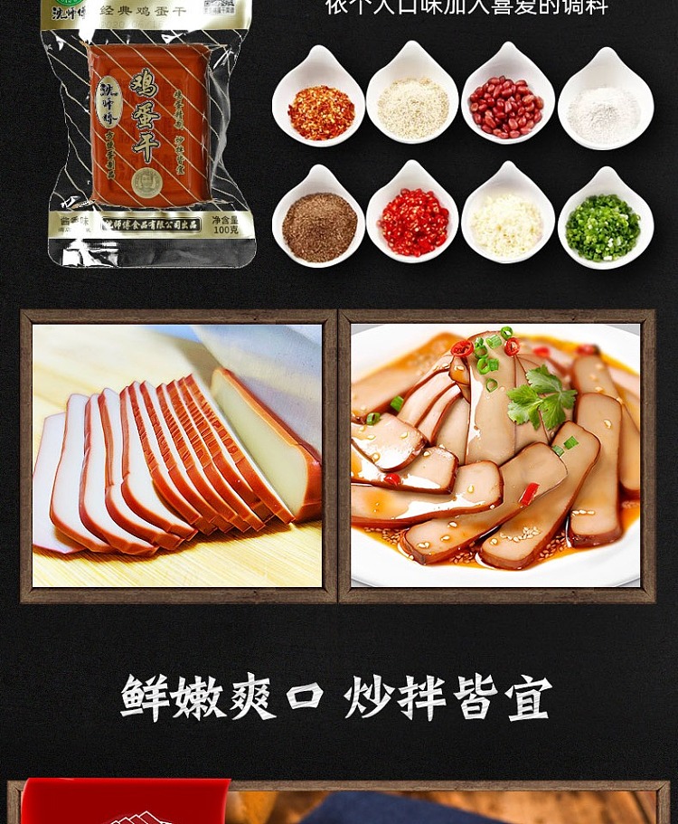 master-shen-dried-egg-classic-sauce-flavor-150g-9