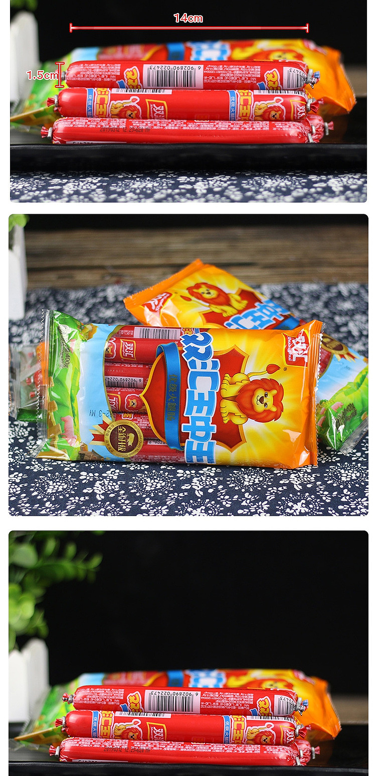 shuanghui-premium-ham-sausage-270g-3