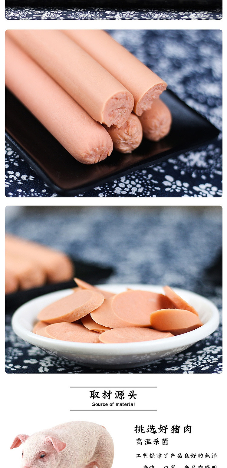 shuanghui-premium-ham-sausage-270g-4