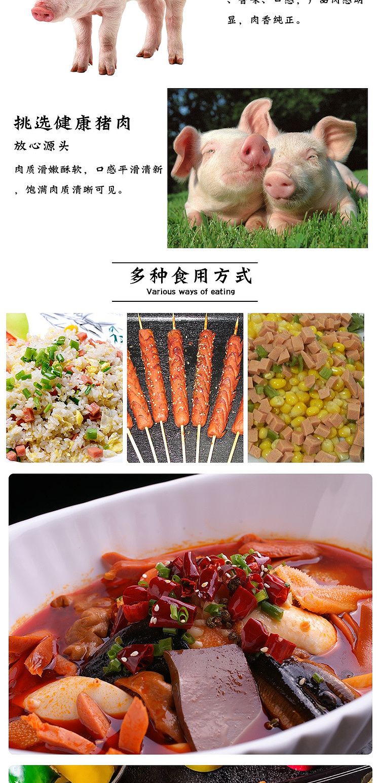 shuanghui-premium-ham-sausage-270g-5