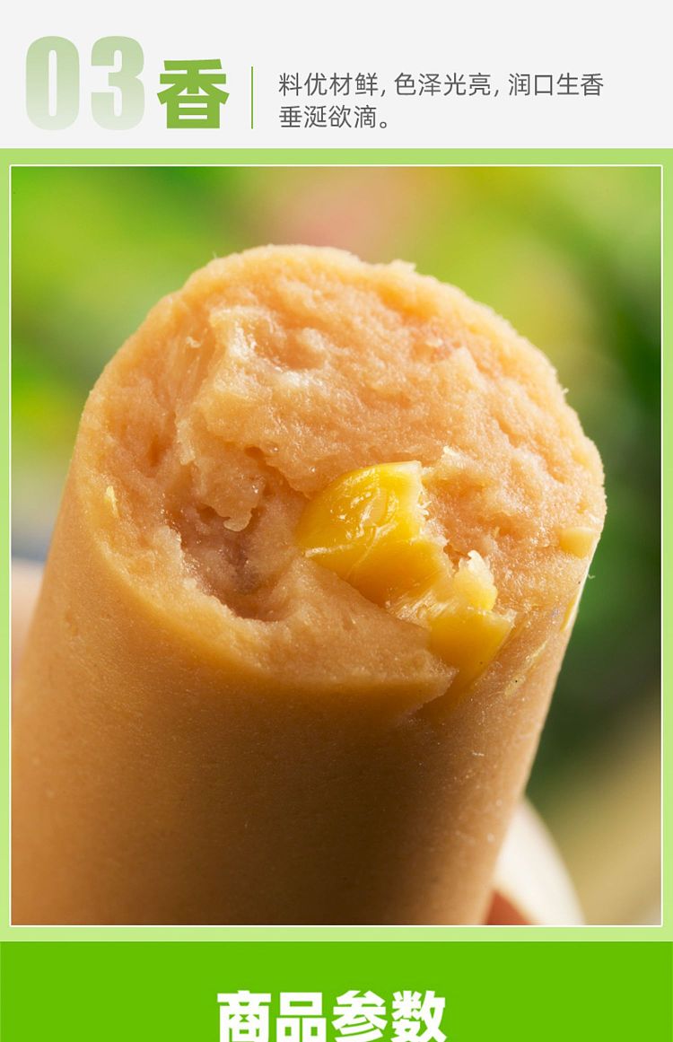 shuanghui-corn-sausage-270g-7