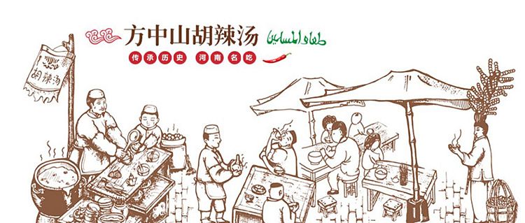 fang-zhongshan-hot-and-spicy-soup-with-mushrooms-and-beef-300g-1