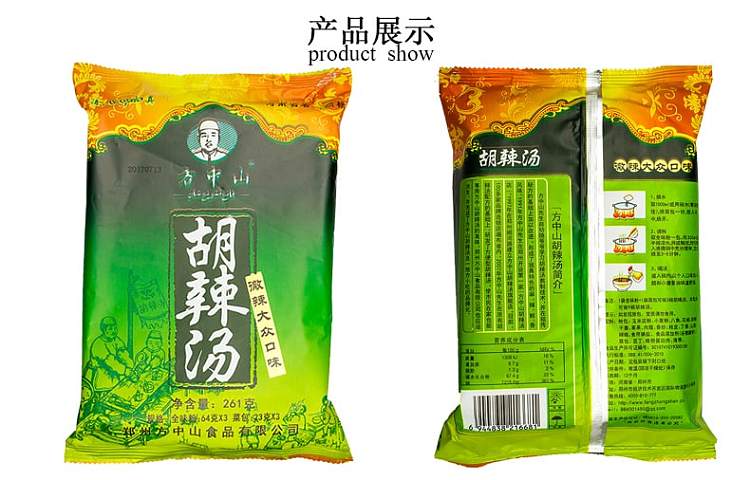 fang-zhongshan-hot-and-spicy-soup-261g-3