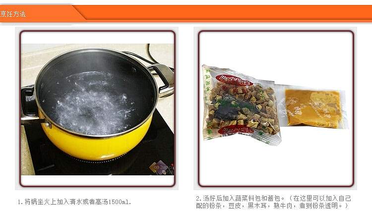 fang-zhongshan-hot-and-spicy-soup-261g-4
