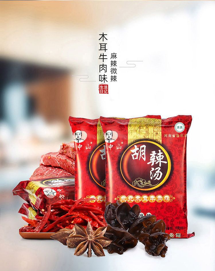 fang-zhongshan-hu-spicy-soup-northeast-wood-ear-beef-flavor-spicy-300g-2