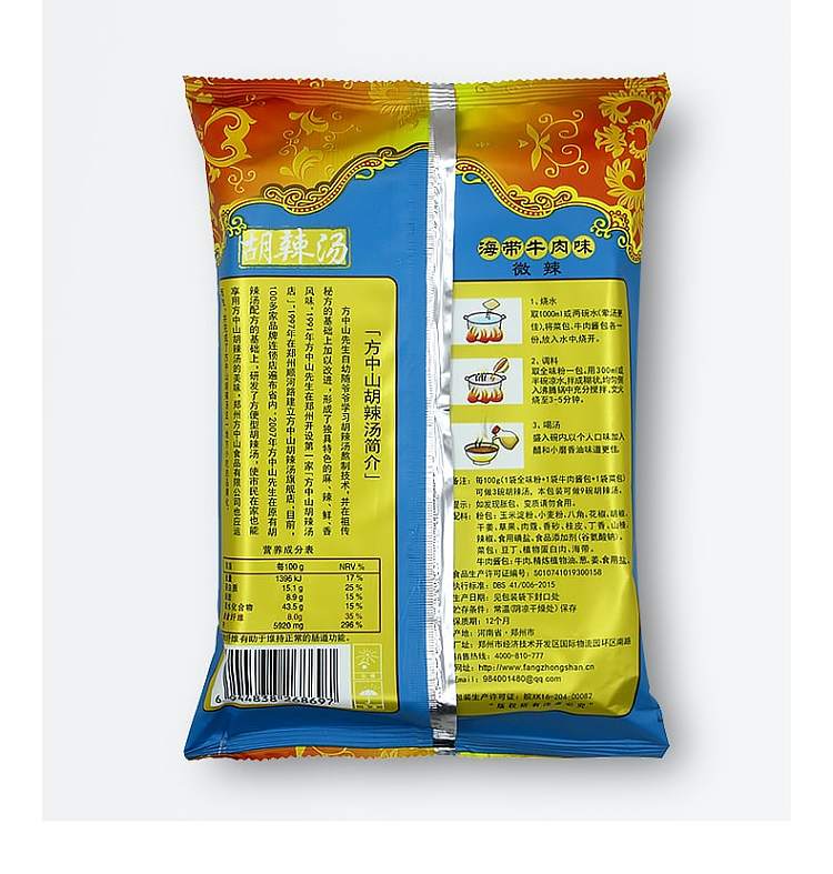 fang-zhongshan-spicy-hot-pot-soup-300g-with-seaweed-and-beef-flavor-10