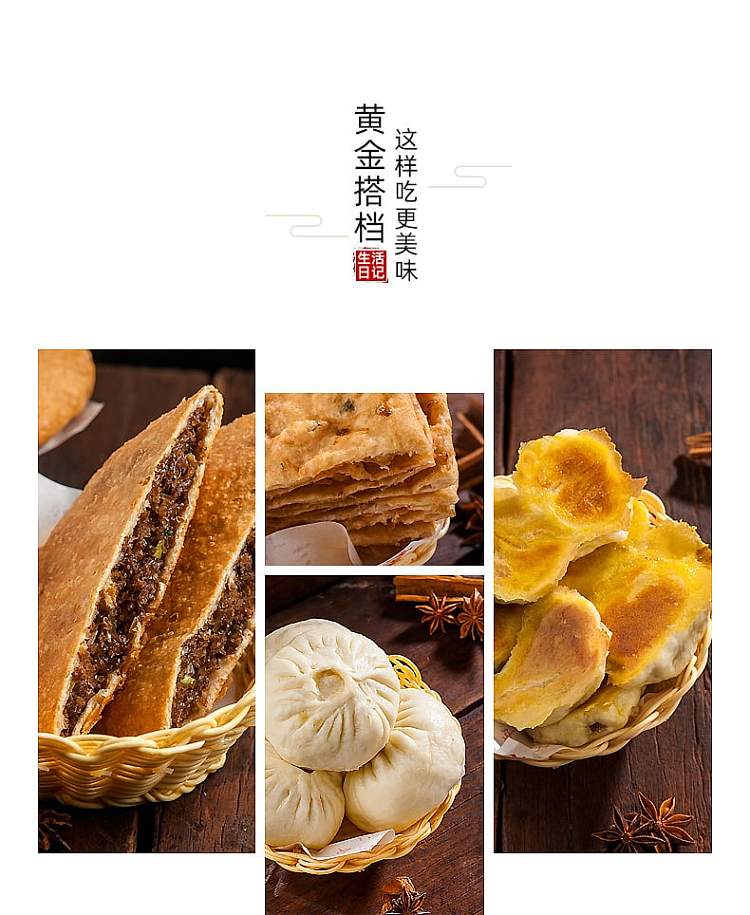 fang-zhongshan-spicy-hot-pot-soup-300g-with-seaweed-and-beef-flavor-6
