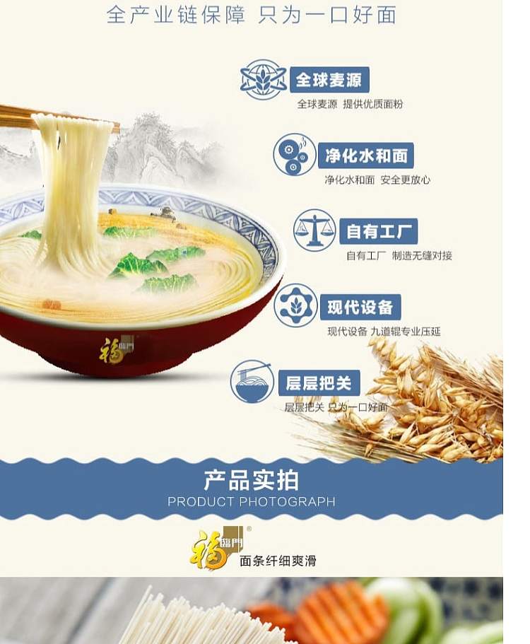 fulinmen-high-gluten-long-shu-hanging-noodles-500g-4
