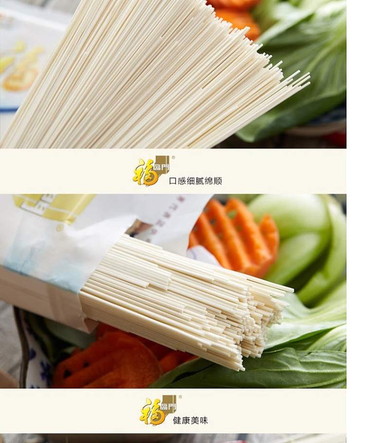 fulinmen-high-gluten-long-shu-hanging-noodles-500g-5