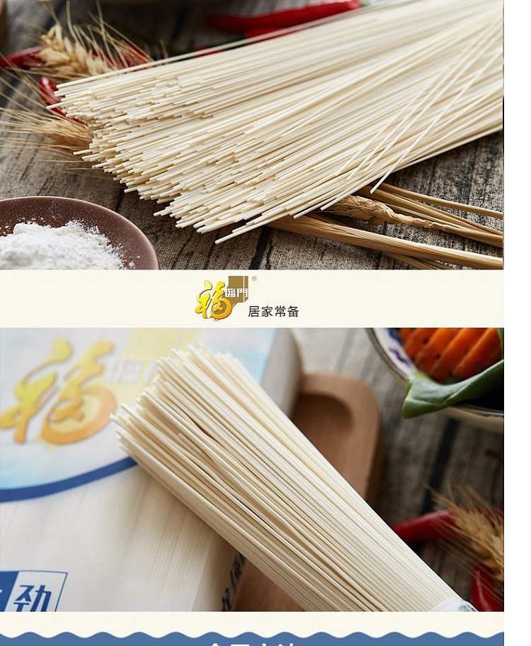 fulinmen-high-gluten-long-shu-hanging-noodles-500g-6