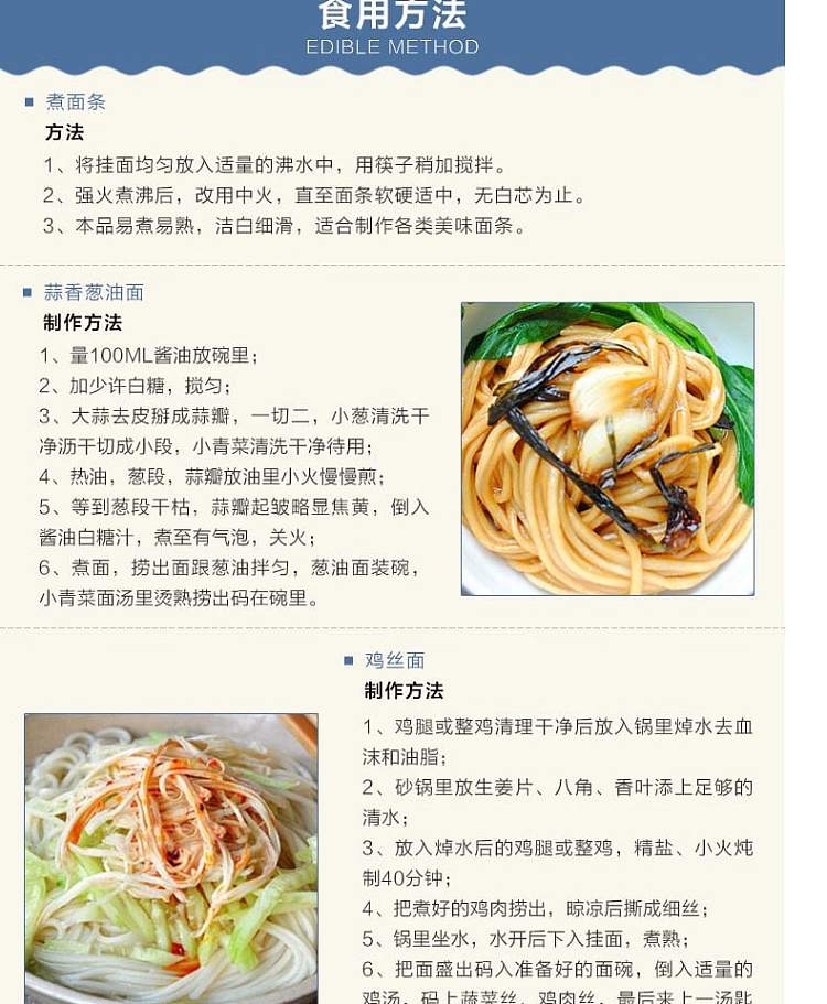 fulinmen-high-gluten-long-shu-hanging-noodles-500g-7