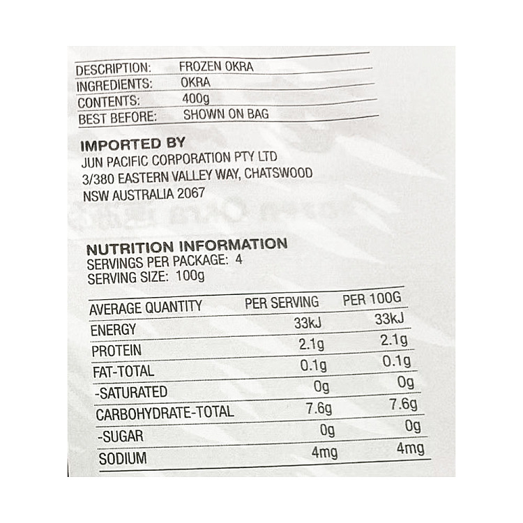 frozen-jun-frozen-okra-400g-3