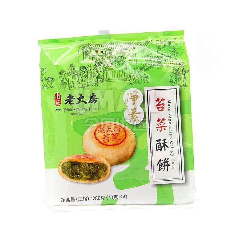 jelly-boss-house-moss-and-vegetable-puff-pastry-net-vegetarian-280g-1