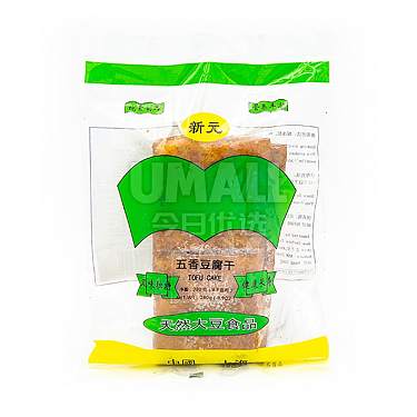 preload-image