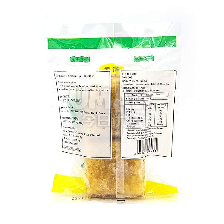 frozen-xin-yuan-dried-white-tofu-280g-2