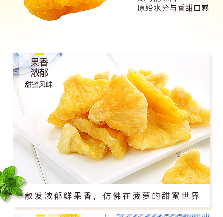 bacchus-flavor-dried-pineapple-100g-discontinued-discontinued-5